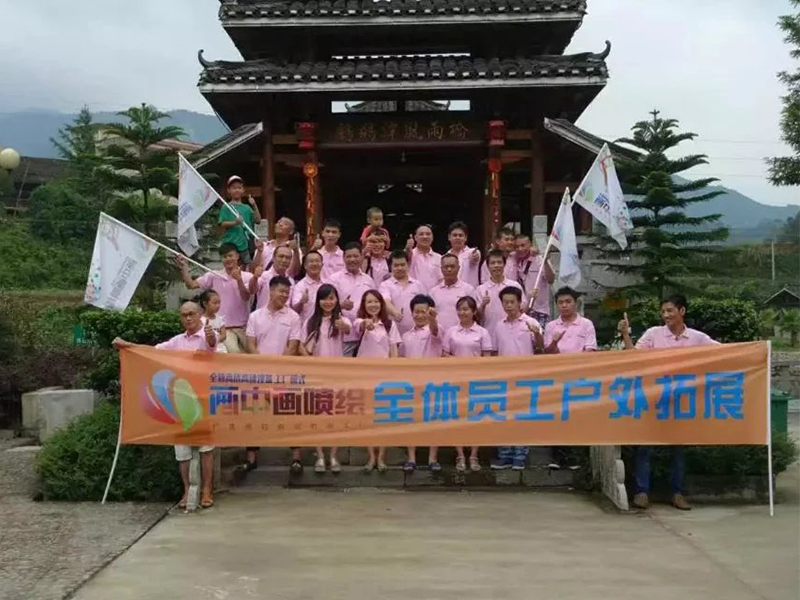 企業風采 企業風采